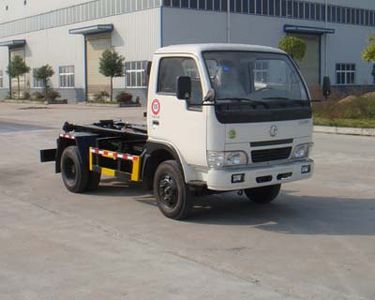 Shenhu  HLQ5040ZXX Detachable garbage truck