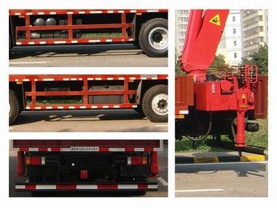 FXB PC5310JSQLZ4FXB Vehicle mounted lifting and transportation vehicle