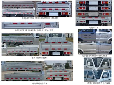 Taihang Chenggong  SCH1025SC5 Truck