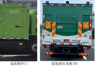 Yutong  YTZ5084XTYD0BEV Pure electric enclosed bucket garbage truck