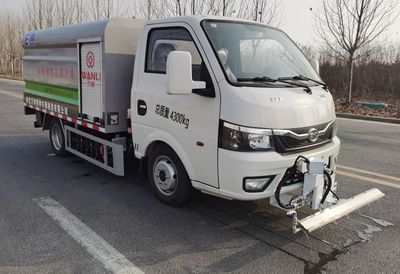 Fuyan Automobile HWL5040TYHBEV Pure electric road maintenance vehicle