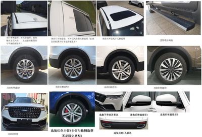 Zotye  ZTA6490TF multi-purpose vehicle 