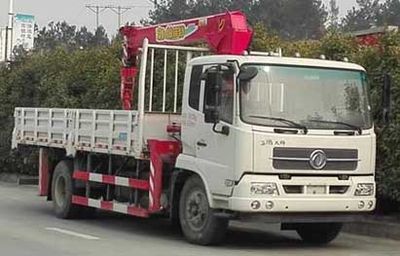 Dongfeng  DFC5180JSQBX1JV Vehicle mounted lifting and transportation vehicle