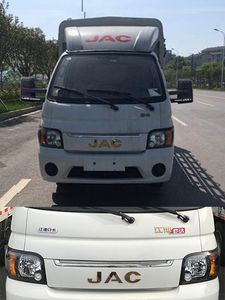 Jianghuai brand automobiles HFC5036CCYRV3E1C1S1 Grate type transport vehicle