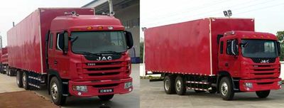 Jianghuai brand automobiles HFC5204XXYKR1ZT Box transport vehicle