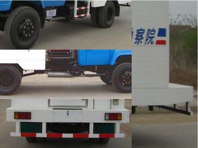 Xishi Automobile XSJ5070XDZ Seismic instrument vehicle