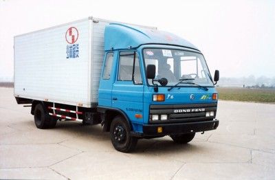 Shaolin  SLG5061XXYBE Box transport vehicle