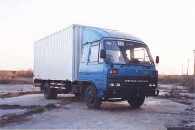 Shaolin  SLG5061XXYBE Box transport vehicle