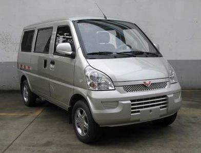 Yanlong  LZL5028XXYB3Q van 