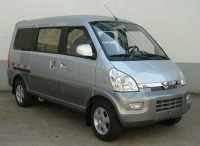 Yanlong  LZL5028XXYB3Q van 