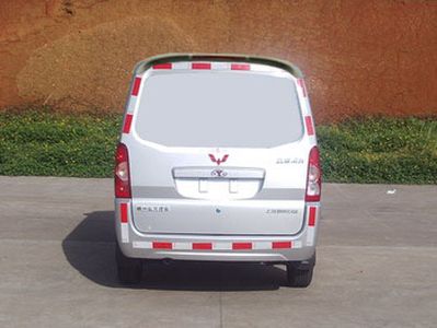 Yanlong  LZL5028XXYB3Q van 