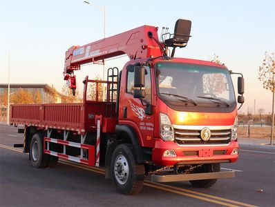 Mingjian Shenli  MJA5180JSQZQ6 Vehicle mounted lifting and transportation vehicle