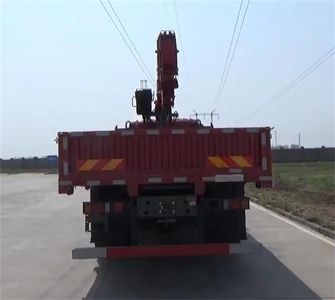 Mingjian Shenli  MJA5180JSQZQ6 Vehicle mounted lifting and transportation vehicle