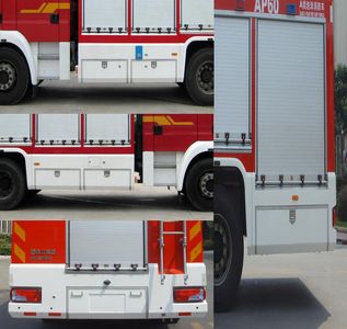 XCMG  XZJ5170GXFAP60 Class A foam fire truck