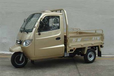 Foton Five Star FT250ZH2E right three-wheeled motorcycle 