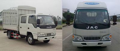 Jianghuai brand automobiles HFC5070CCYR92K2C2 Grate type transport vehicle