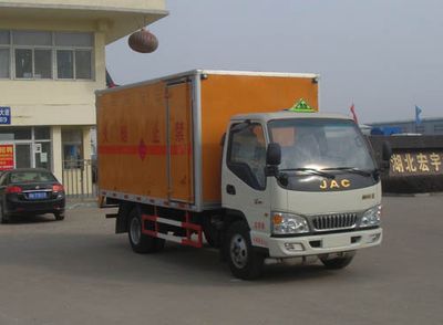 Hongyu  HYS5040XQYH Explosive equipment transport vehicle