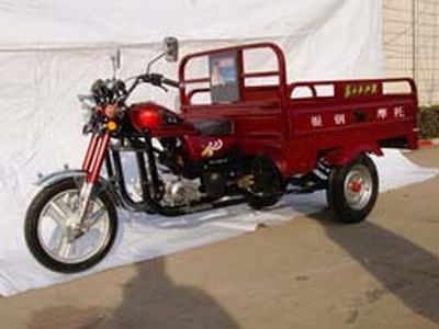 Haobao  HB110ZHB right three-wheeled motorcycle 