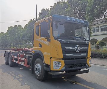 Xinyatong  ZXN5250ZXXE6 detachable container garbage collector 