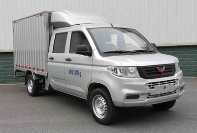 Wuling  LZW5028XXYSLEQ6AVHP Box transport vehicle