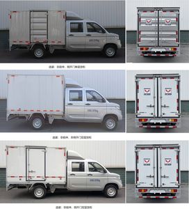 Wuling  LZW5028XXYSLEQ6AVHP Box transport vehicle