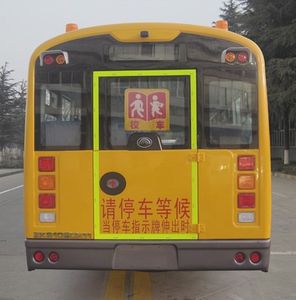 Yutong  ZK6109DX11 School buses exclusively for primary and secondary school students