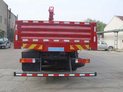 Shenggong  FRT5251JSQ8 Vehicle mounted lifting and transportation vehicle