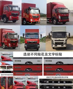 Haoman  ZZ5188XXYG10FB0 Box transport vehicle