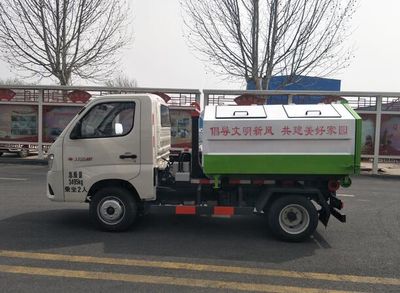 Yongkang  CXY5032ZXXG6 detachable container garbage collector 