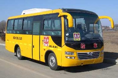 Huanghai  DD6751K01F School buses exclusively for primary school students