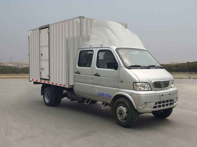 Huashen  DFD5034XXY1 Box transport vehicle