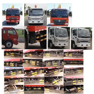 Dongfeng  EQ5100JSQ8CD3AC Vehicle mounted lifting and transportation vehicle