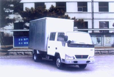 Jinbei  SY5021XXYSH3M Box transport vehicle