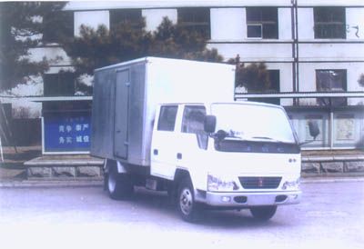 Jinbei  SY5021XXYSH3M Box transport vehicle