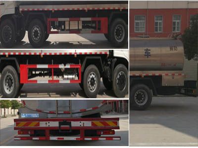 Cheng Liwei  CLW5250GNYD5 Fresh milk transport vehicle