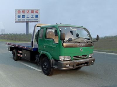 Jinwang  JYD5080TQZPDF1 Obstacle clearing vehicle