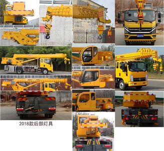 Kaima  KMC5112JQZ8FKP6 Car crane