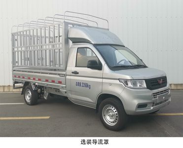 Wuling  LZW5028CCYTWAU Grate type transport vehicle