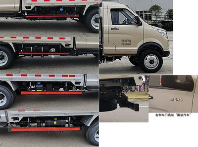 Nanjun  NJA5040CCYSDG34A Grate type transport vehicle