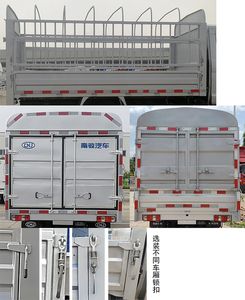 Nanjun  NJA5040CCYSDG34A Grate type transport vehicle