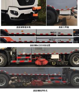 Zhongte  QYZ5180TXS6 Washing and sweeping vehicle