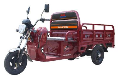 Dayun  DY1500DZH70 Electric tricycle