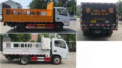 Zhongqi Liwei brand automobiles HLW5071CTY5EQ Barrel garbage transport vehicle