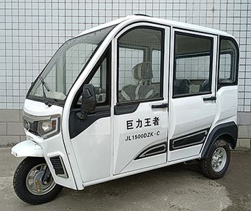 Juli King  JL1500DZKC Electric tricycle