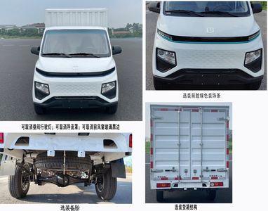 Remote license plate car ZB5037XXYBEVGDP0 Pure electric box type transport vehicle