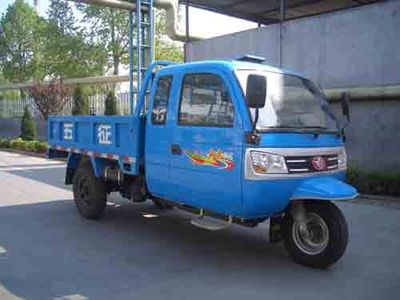 Wuzheng  7YPJ1150PA9 Three wheeled vehicle