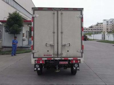 Nanjun  CNJ5030XXYRD28B Box transport vehicle