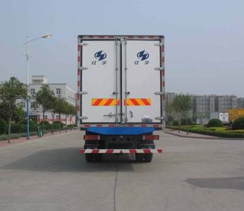 Hongyu  HYJ5165XLCA Refrigerated truck