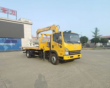 Zhuanli  ZLC5111TQZC6 Obstacle clearing vehicle