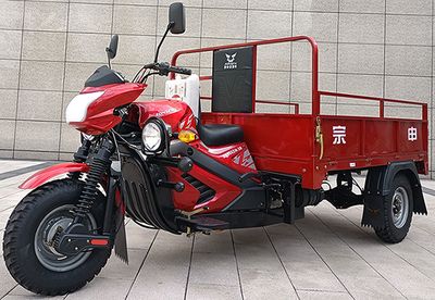 Zongshen brand automobiles ZS500ZH3B right three-wheeled motorcycle 